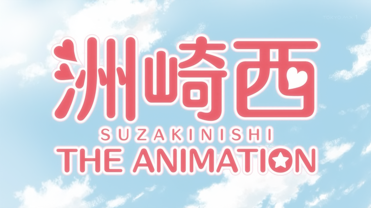 [Sliderbreak-Migoto] SuzakiNishi The Animation - 01 [720p][EA5D20F5].mkv_snapshot_00.02_[2015.07.22_19.00.43]